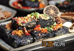 臭豆腐是怎样变成黑色的-臭豆腐有黑色素吗