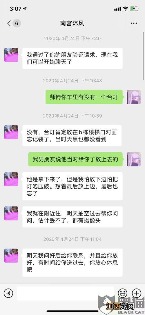 货拉拉没人跟车东西会丢吗-货拉拉货丢了需要全额赔偿吗