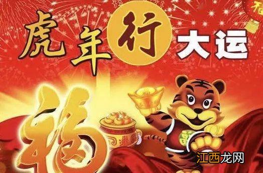 2022春节几点接财神好-今年春节财神在哪个方位