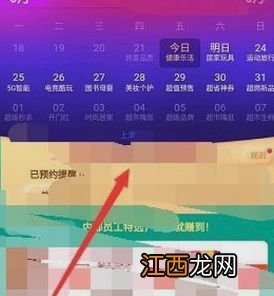 2022年618活动什么时候开始什么时候结束-2022年618买什么合适