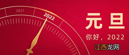 2022年国庆学生放几天假星期几上学-2022年学生几号放国庆假