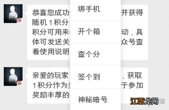 明日之后2019年6月13日每日宝箱答案 明日之后6.13开个箱金钥匙