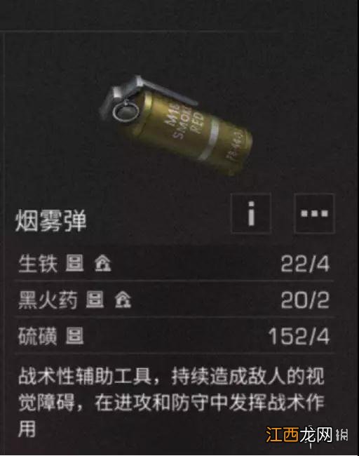 明日之后辐射高校有哪些技巧 辐射高校机制介绍及通关装备推荐