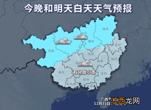 广东中山现在能出省吗2022年1月- 广东中山现在属于什么风险地区