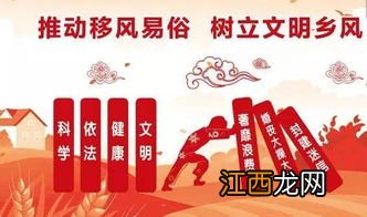 2022年春节还能不能办红白喜事-今年春节对红白喜事会有规定吗