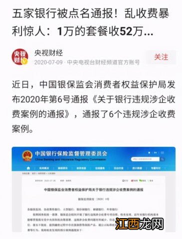 车贷逾期3年利息可以不还吗-车贷逾期3年了可以协商继续分期么