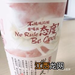 霓裳茶舞是哪里的奶茶品牌-霓裳茶舞是衡阳品牌吗