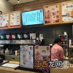 霓裳茶舞是哪里的奶茶品牌-霓裳茶舞是衡阳品牌吗