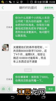 车贷逾期被扣车合法吗-车贷逾期被扣车报警有用吗