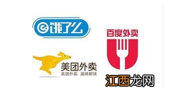 2022年春节七天饿了么能不能叫外卖-饿了么外卖春节放假吗