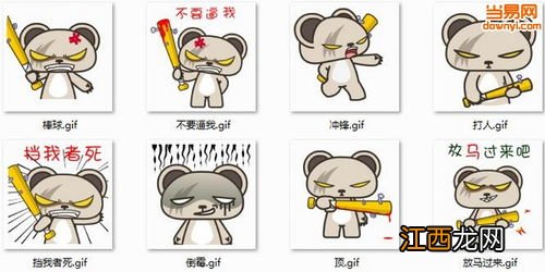 暴力熊为什么这么火-暴力熊是怎么出名的