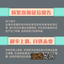 贷款中介当天放款是真的吗-征信不良中介说能办下来贷款靠谱吗