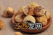 无花果干怎么吃才有营养 无花果干怎么吃好