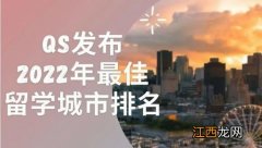 2022年十一国庆学生可以出省旅游吗-2022年国庆学生能不能跨省出行