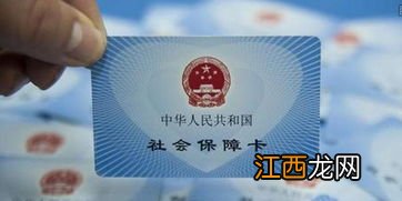 北京社保卡什么时候更换第三代2022-北京第三代社保卡必须更换吗