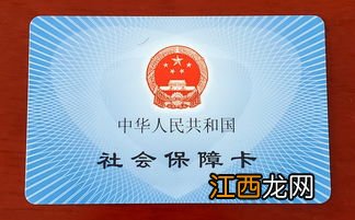 北京社保卡什么时候更换第三代2022-北京第三代社保卡必须更换吗