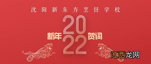 2022年春节能回沈阳过年吗-春节去沈阳需要什么手续