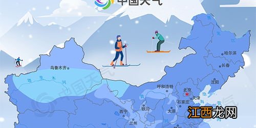 2022年春节南方天气会冷吗-2022年春节南方天气预测气温会怎样