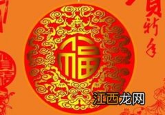 福贴错了能不能重新贴2022-过年福贴错了以后怎么补救