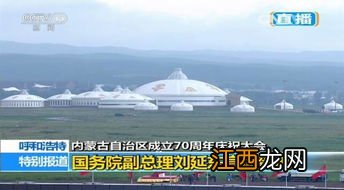 2022年春节内蒙古非风险区回武汉要被隔离吗-从内蒙古回武汉有什么讲究