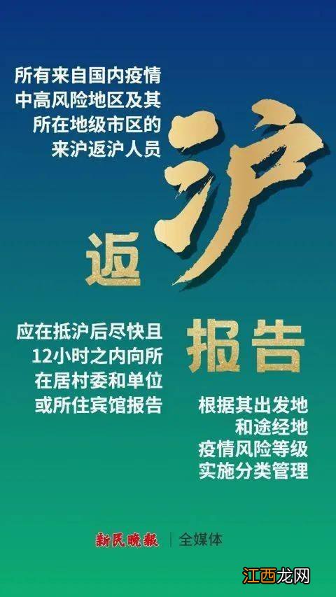 2022春节后回深圳还要居家隔离吗-春节后回深圳有哪些讲究