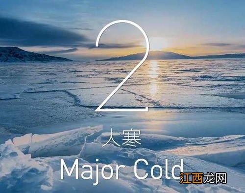 2022年冬奥会是在立春开始吗-北京冬奥会在立春前还是立春后