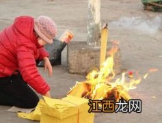 2022过年前给过世的亲人烧纸钱是在哪天-过年前上坟祭祖有什么规矩