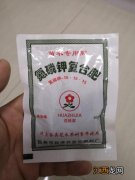 买花送的肥料可以用吗-网上买花送的复合肥怎么用