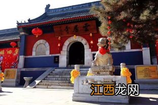 北京云居寺春节期间开放吗2022-北京云居寺春节有什么好玩的