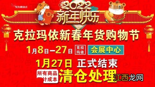 2022过年年货节买什么好-春节买什么年货最适合