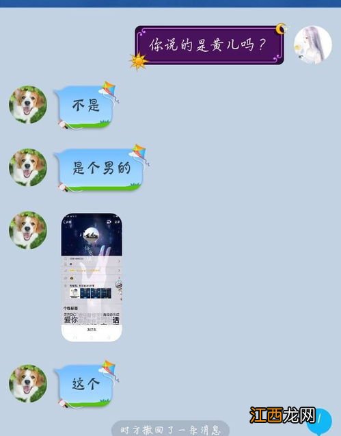 多年异性朋友有对象就互删了吗-多年异性朋友互删过分吗