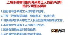 2022低保春节补贴在1月还是2月发-2022低保春节补贴几月发放