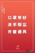 2022春节还会非必要不返乡吗-2022春节限制返乡吗