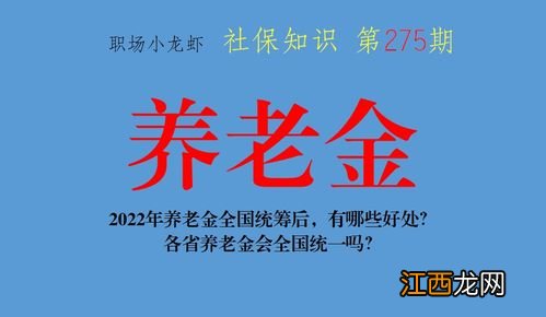 2022年初二民政局上班吗-过年后民政局初几上班