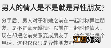 异性朋友突然说喜欢我怎么办-异性朋友说喜欢你怎么回答