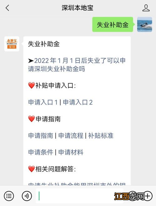 2022年低保春节补助金什么时候发-2022年低保春节补助是多少钱