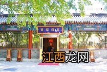 2022年春节雍和宫开放吗-2022雍和宫春节几点开门