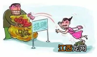 玻色因骗局怎么回事-玻色因使用禁忌有哪些