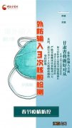 今年过年甘肃省内能自由回家吗2022-甘肃省内回家需要提前报备吗