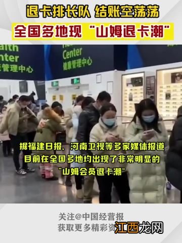 山姆会员亲友卡随便给谁吗-山姆会员亲友卡给谁用合适