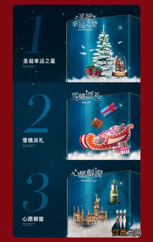 海马体新年照什么时候上线2022-2022海马体新年照什么时候结束