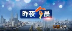 2022春节去济南需要核酸检测吗-进入济南需要报备吗