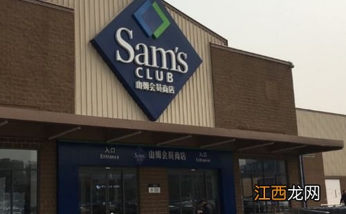 山姆不是会员可以停车吗-山姆超市不是会员停车怎么收费