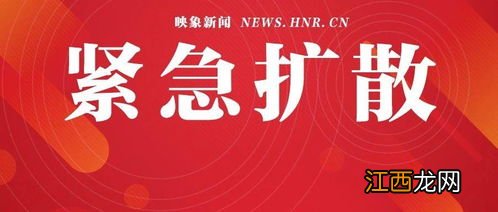 2022春节能离开济南回家过年吗-春节出济南回家有什么要求