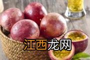 百香果可以多吃吗 百香果一天可以吃几个