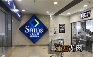 山姆会员店可以带宠物吗-山姆超市宠物可以进去吗