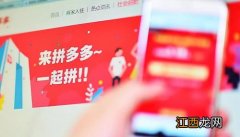 2022年拼多多春节不打烊发什么快递-拼多多过年期间发货怎么办