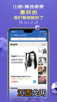 山姆会员结账用app还是微信-山姆会员结账是扫微信吗