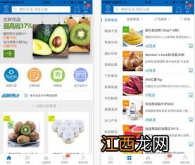 山姆会员结账用app还是微信-山姆会员结账是扫微信吗