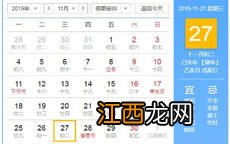 2022年4月3日适合订婚吗-2022年4月3日黄历日子好吗